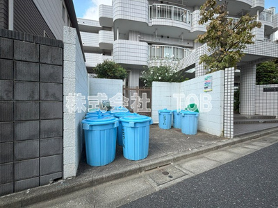 【その他共用部分】 | レピナールリサ | ゴミ置き場
