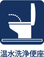 モナークキャッスル立川スカイガーデンのトイレ|【Warm water flush toilet】
◆温水洗浄便座付きトイレ◆お掃除も楽々。快適に過ごすためには今や欠かせない設備の一つです。壁掛けリモコンで使いやすくいつでも清潔に保てます。