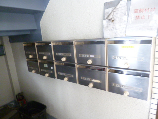 前の浦マンションのエントランス|メールBOX