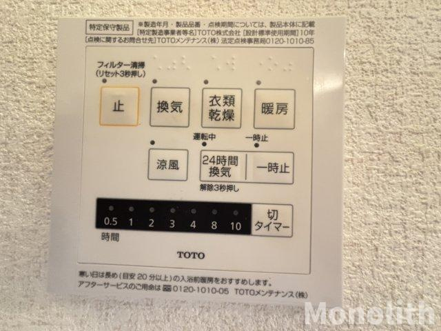 ラフィーナの設備