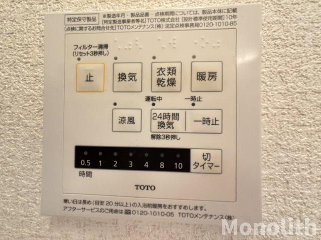 ラフィーナの設備