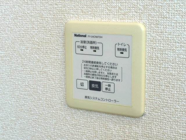 クルワシュードの設備|イメージ（同建物内・同間取りの写真）