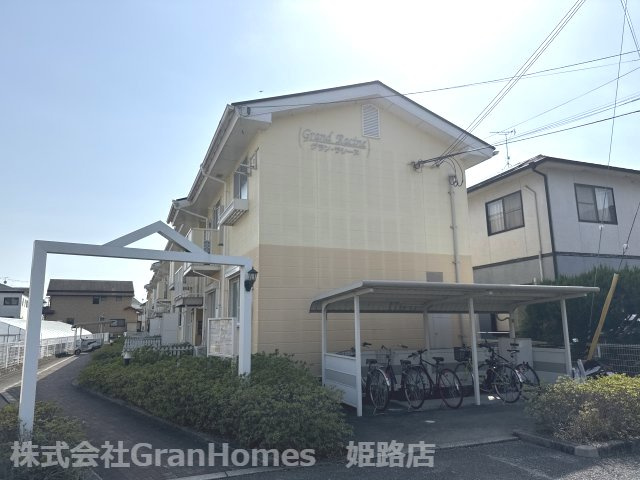 グラン・ラシーヌの外観
