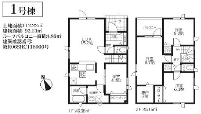 【新築戸建】千歳市信濃1丁目2棟