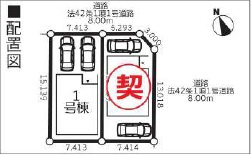 【新築戸建】千歳市信濃1丁目2棟の区画図