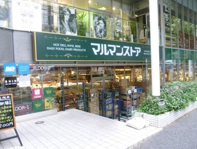 【周辺】 | ルミエール代々木