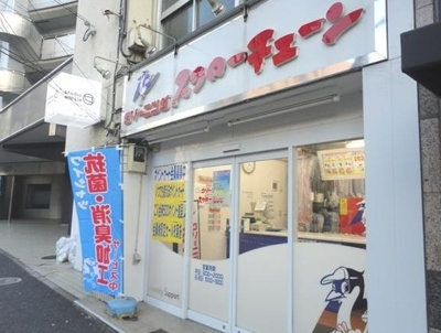 【周辺】 | ルミエール代々木