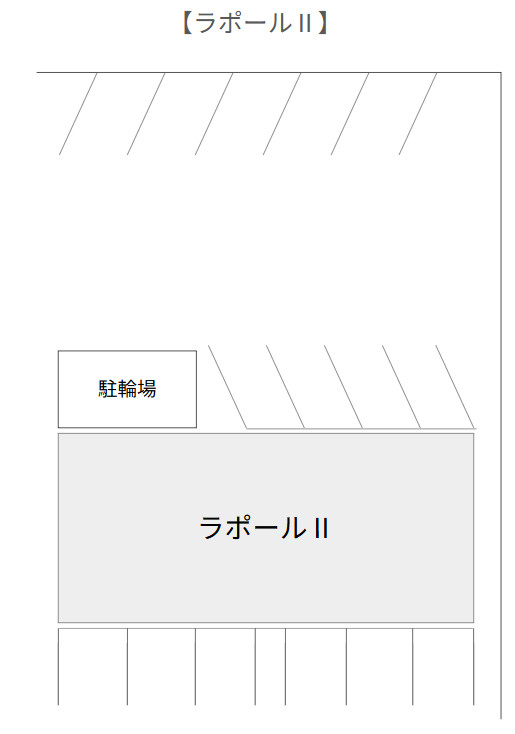 ラポールⅡパーキングの区画図