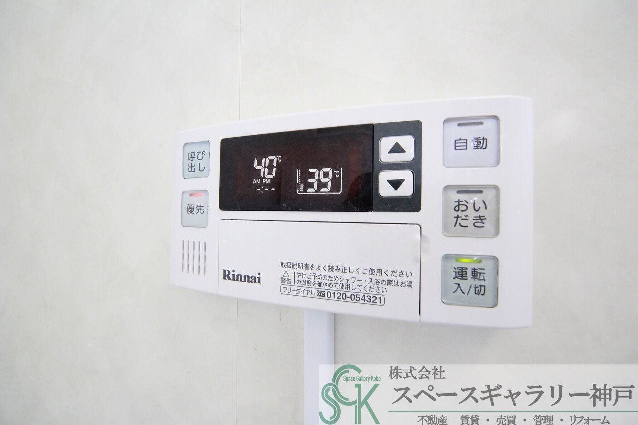 東垂水住宅1号棟の設備