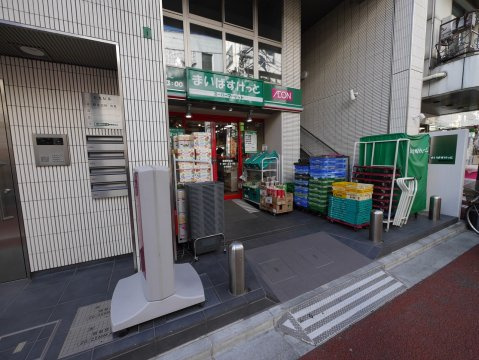 プレールドゥーク新宿曙橋の周辺|スーパー