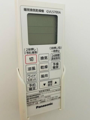 【その他】 | ピオ生麦