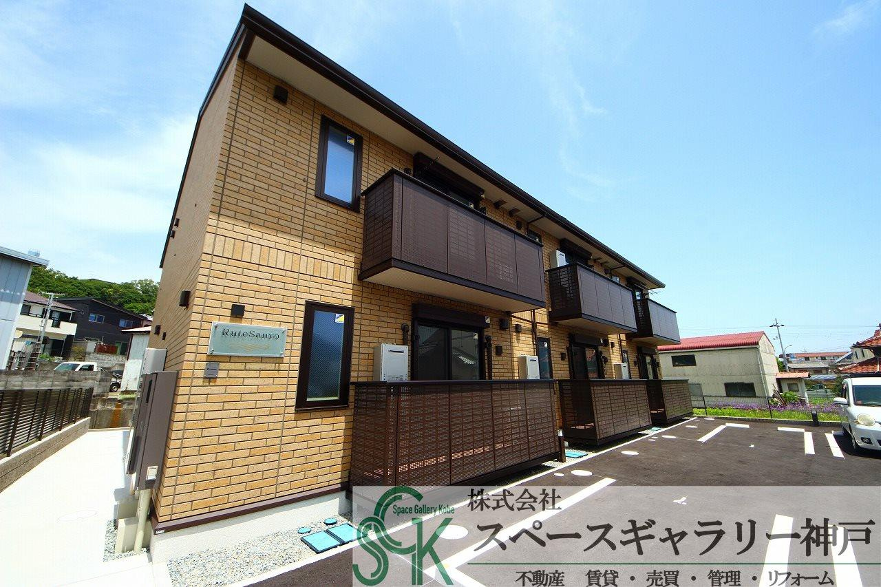 ルートサンヨウ