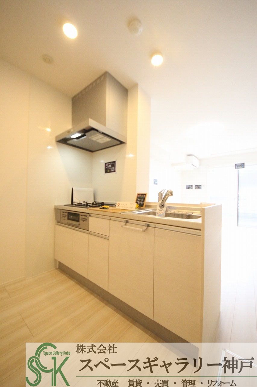 ルートサンヨウのキッチン|※お部屋により仕様が異なる場合があります※