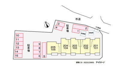 【駐車場】 | アイステージ | 駐車場