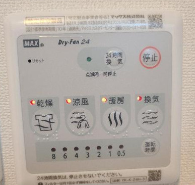 THE　BLOSSOM　新栄　名古屋市賃貸　仲介手数料無料のその他