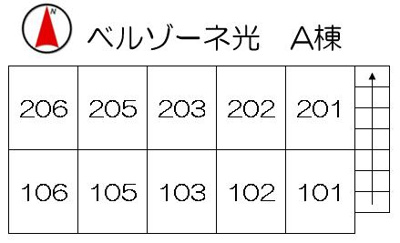 【区画図】 | ベルゾーネ光A