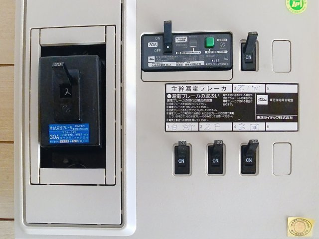 青田5丁目9ｰ23戸建て貸家の設備