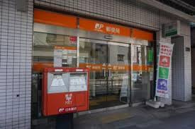 横浜山元町郵便局まで518m