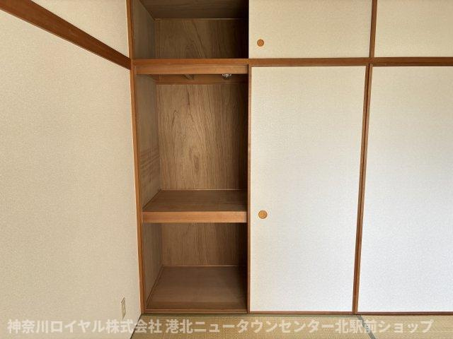 【収納】