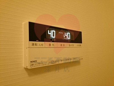 【設備】 | 大鳥レジデンス