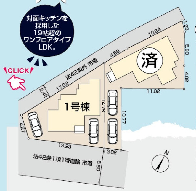福生市熊川　新築戸建の区画図
