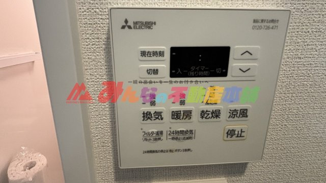 アーバンパレス諏訪野