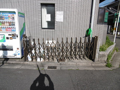 【その他共用部分】 | ハイツオーキタ土橋