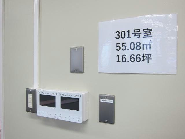 グラン釧路のその他