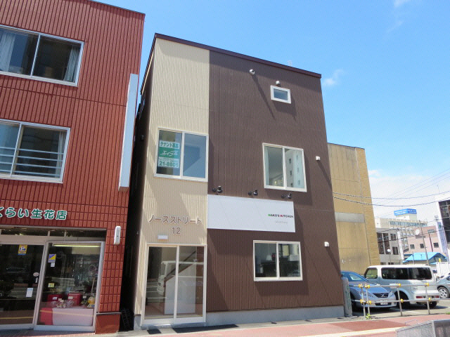 ノースストリート12店舗