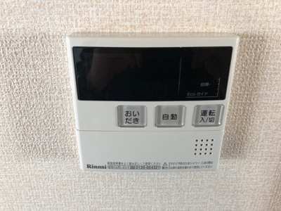 【設備】 | ゴラッソ