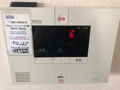 【セキュリティ】 | ゴラッソ