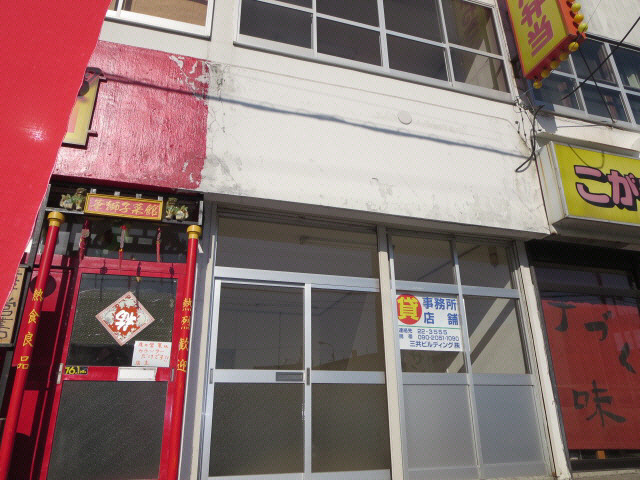 双葉町11-19貸店舗の外観