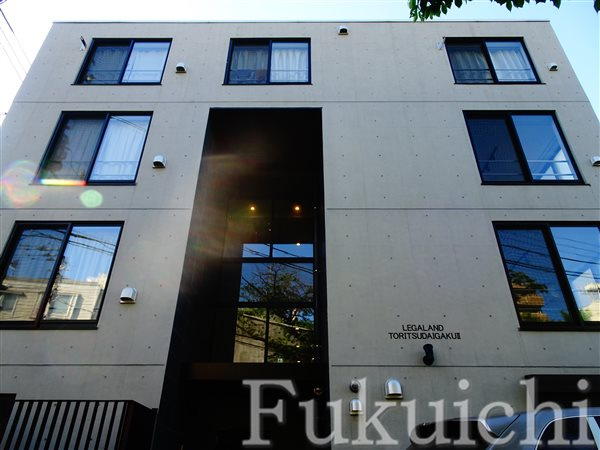LEGALAND都立大学Ⅱの外観