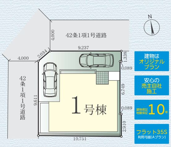 秦野市鶴巻南3丁目新築戸建て　4期1号棟の区画図|区画図「秦野市鶴巻南3丁目新築戸建て　1号棟」