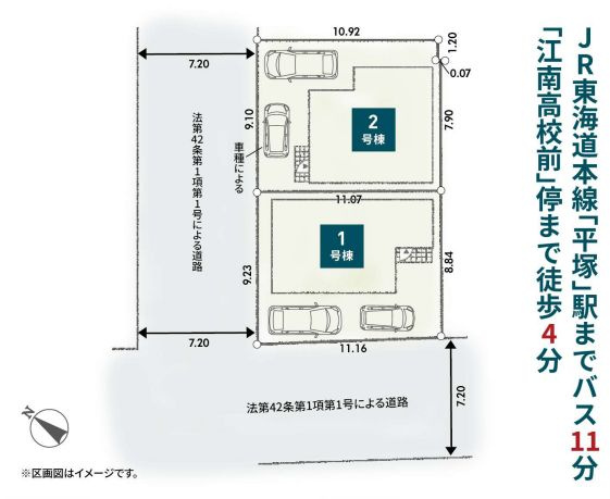平塚市諏訪町新築戸建て　第1-2号棟の区画図|区画図「平塚市諏訪町新築戸建て」