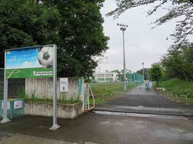 コリーヌ・Ｍの周辺|南豊ヶ丘フィールドまで300m