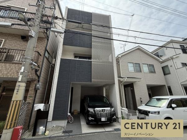 平尾2丁目中古戸建