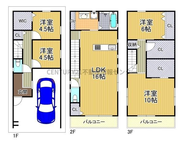 【間取り】 | 平尾2丁目　中古戸建 | 広々4LDKでウォークインクローゼット有！