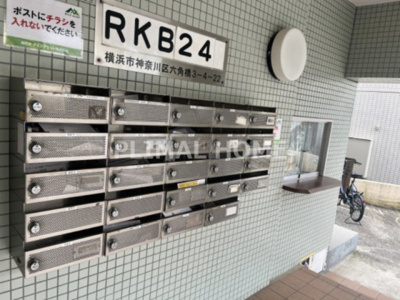 【その他共用部分】 | ＲＫＢ２４