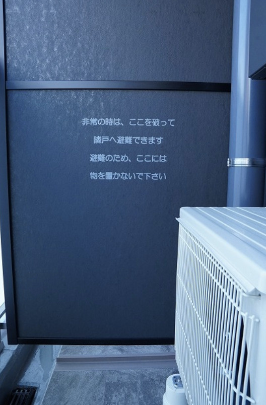 ザ・パークハビオＳＯＨＯ大手町のバルコニー