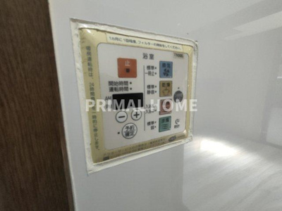 【浴室】 | 横浜市神奈川区大口仲町不動産 | 浴室乾燥機等のリモコンです。