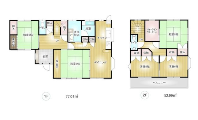 【間取り】 | 前橋市北代田町　中古住宅
