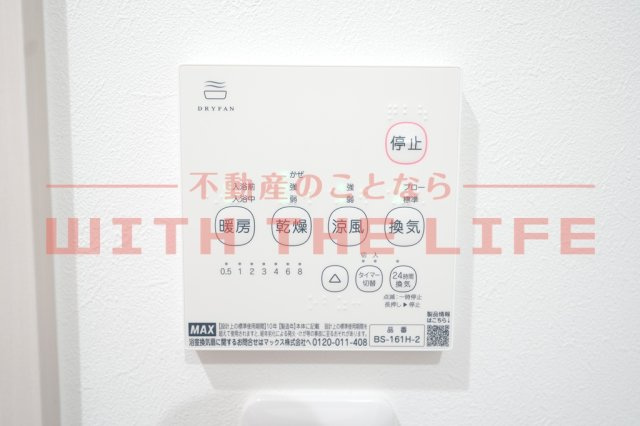 BRAVE BASE REA Ⅱ【キャッシュバック対象】の設備