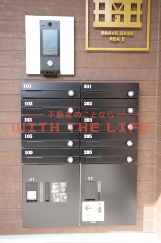 BRAVE BASE REA Ⅱ【キャッシュバック対象】のその他共用部分