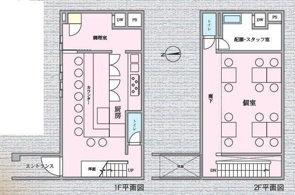 【間取り】 | エクセルピア新蒲田 |  
