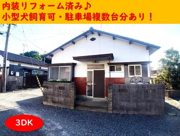 大井貸家の画像