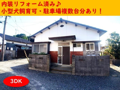 【外観】 | 大井貸家