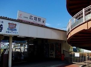 【周辺】 | アグネス | 山電広畑駅まで520m