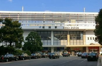 【周辺】 | ソラナ | ＪＲ姫路駅まで2000m