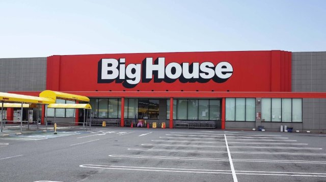 千葉県東金市戸建て　の周辺